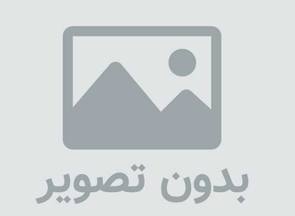 پس از گذشت دو سال از آشنائیمون...